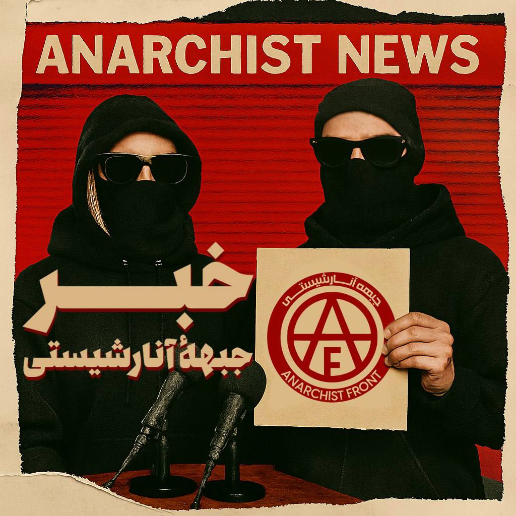 Zwei Vermummte halten das Logo der Anarchist Front, dadrüber der Text "Anarchist News"